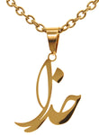 Farsi Persian God Khoda Necklace Pendent Chain