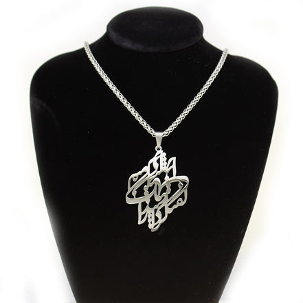 Iranian Persian Zarathustra Good Words, Good Thoughts, Good Deeds Necklace