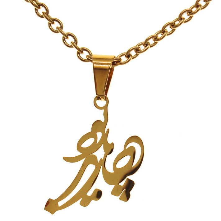 Parsi Calligraphy