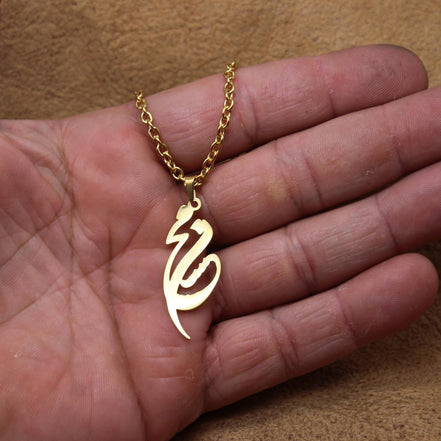 Customized Personalized Iranian Persian Farsi Name Necklace Mohsen