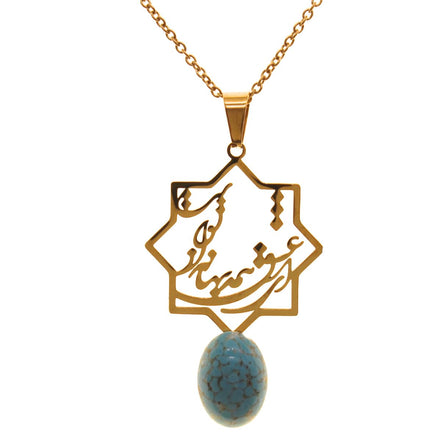 Iranian Persian Farsi Poem Necklace Pendant Chain