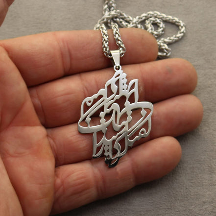 Iranian Persian Farsi Zarathustra Good Words, Good Thoughts, Good Deeds Necklace