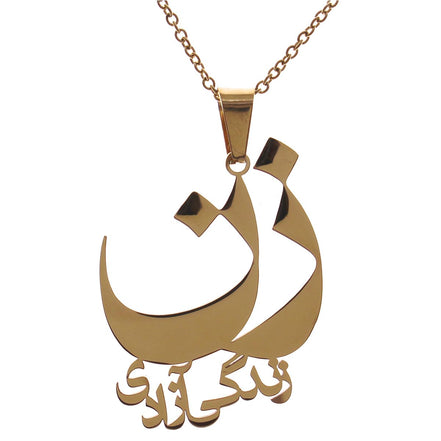 Woman Life Freedom Zan Zendegi Azadi Necklace Pendant Chain