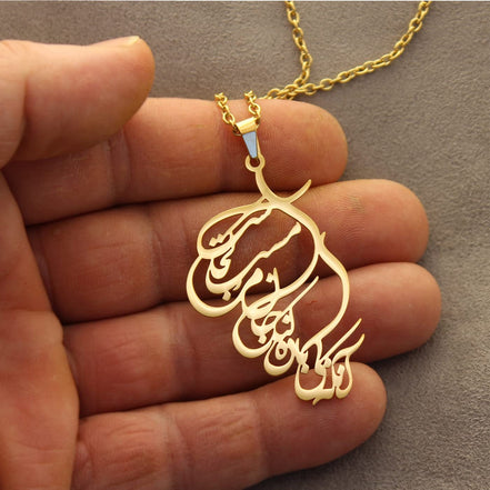 Persian Iranian Farsi Calligraphy Poem Pendant Necklace