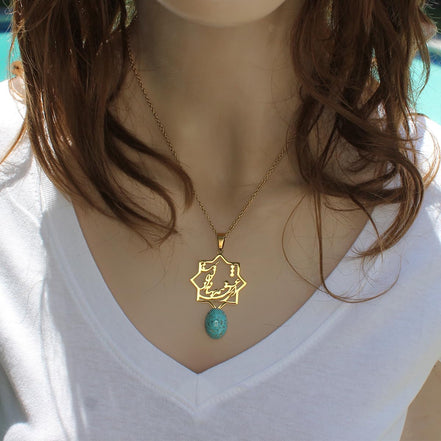 Iranian Persian Farsi Poem Necklace Pendant Chain