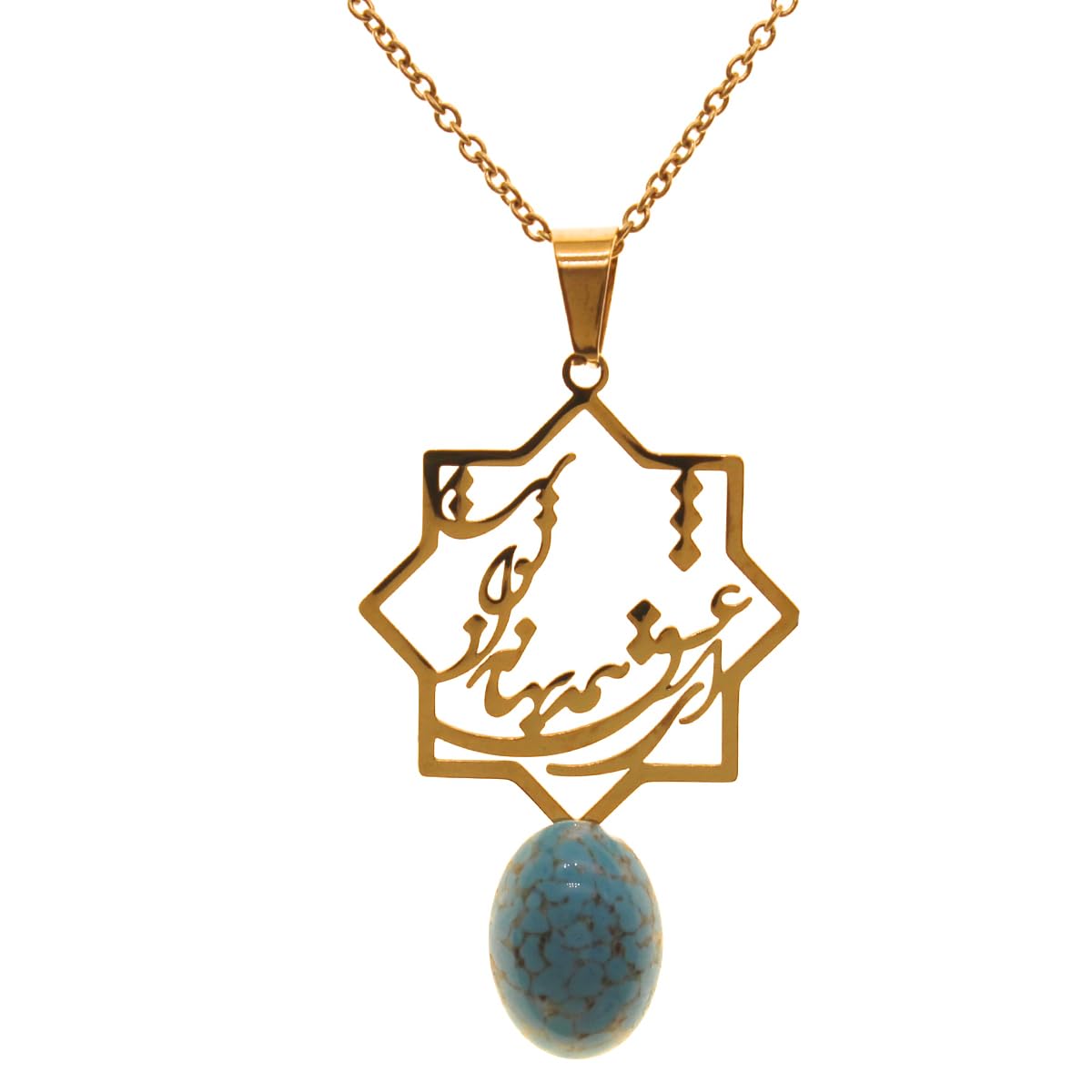 Iranian Persian Farsi Poem Necklace Pendant Chain