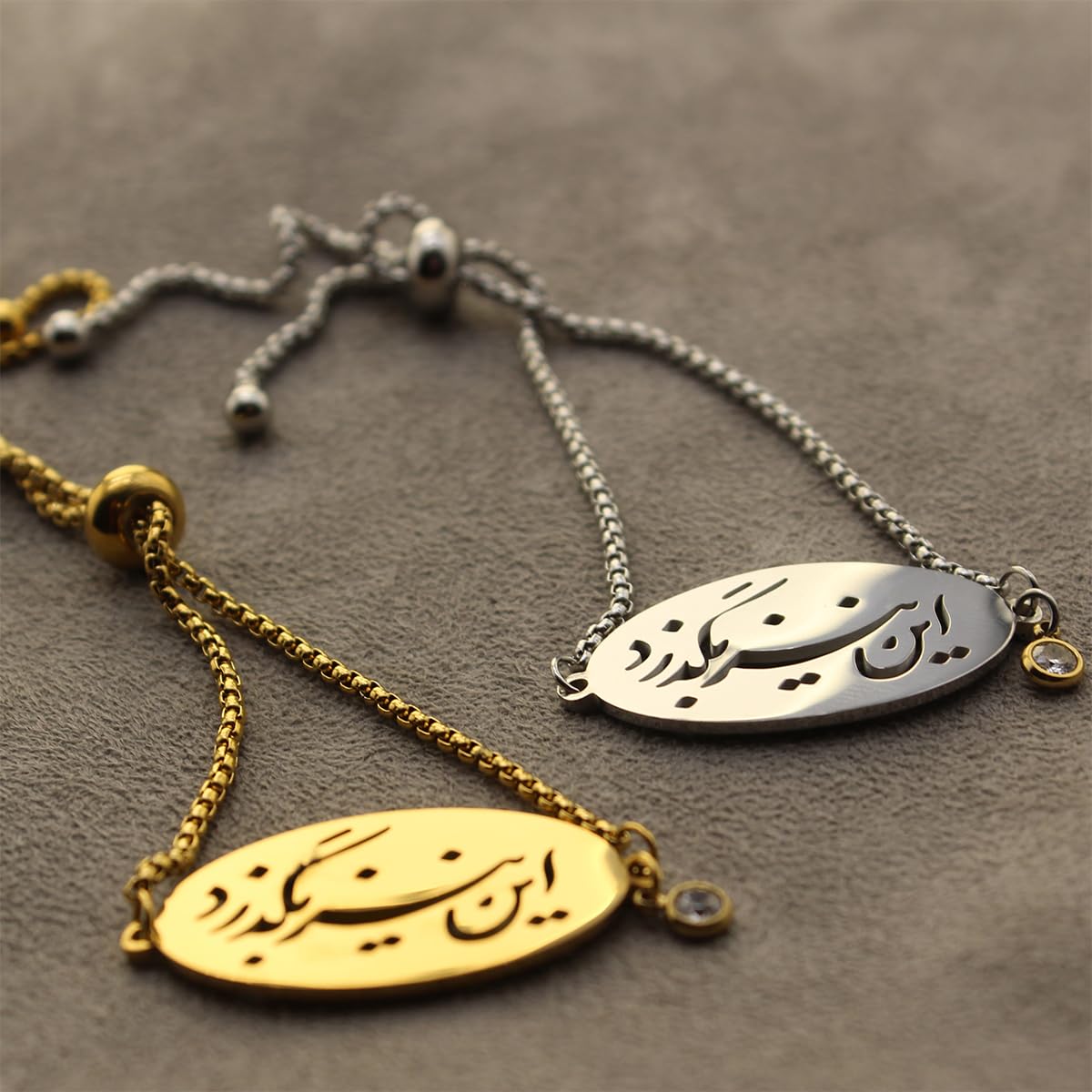 Iranian Persian Farsi Poem Bracelet This too shall pass Farsi Bracelet Gift