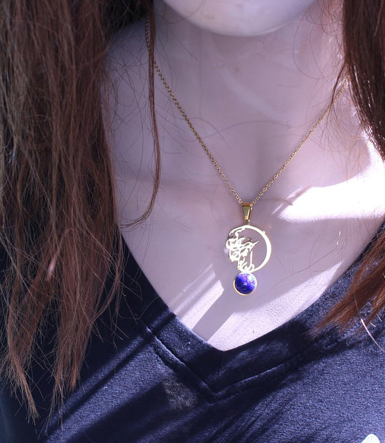 Iranian Persian Farsi Poem Necklace Chain