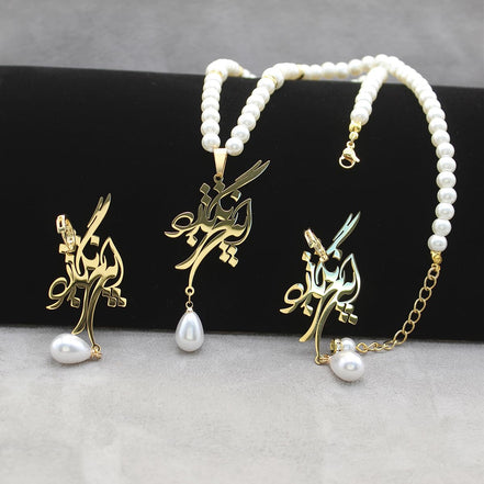 Iranian Persian Farsi Poem Necklace Earrings Set