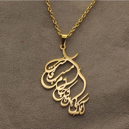 Persian Iranian Farsi Calligraphy Poem Pendant Necklace