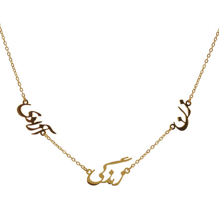 Persian Woman Life Freedom Zan Zendegi Azadi Necklace Chain