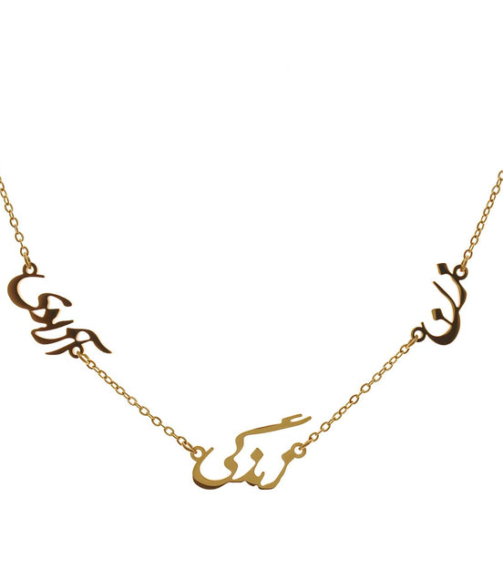 Persian Woman Life Freedom Zan Zendegi Azadi Necklace Chain