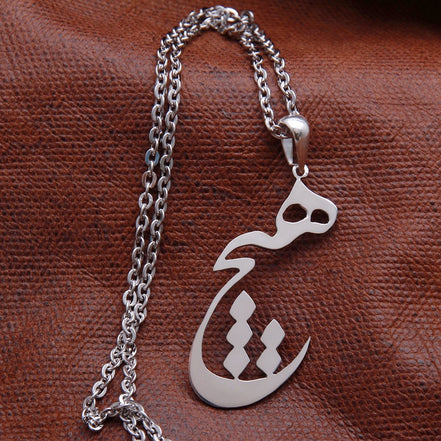 Asoodehdelan Persian Farsi Hich Heech Nothing Necklace Chain Pahlavi Farvahar Persia Art Gift