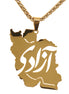 Iranian Persian Iran Map Azadi Freedom Necklace Chain