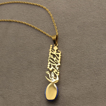 Iranian Persian Farsi Poem Necklace Pendant Persian Gift