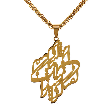 Iranian Persian Farsi Zarathustra Good Words, Good Thoughts, Good Deeds Necklace
