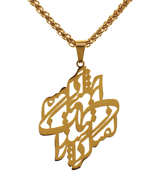 Iranian Persian Farsi Zarathustra Good Words, Good Thoughts, Good Deeds Necklace