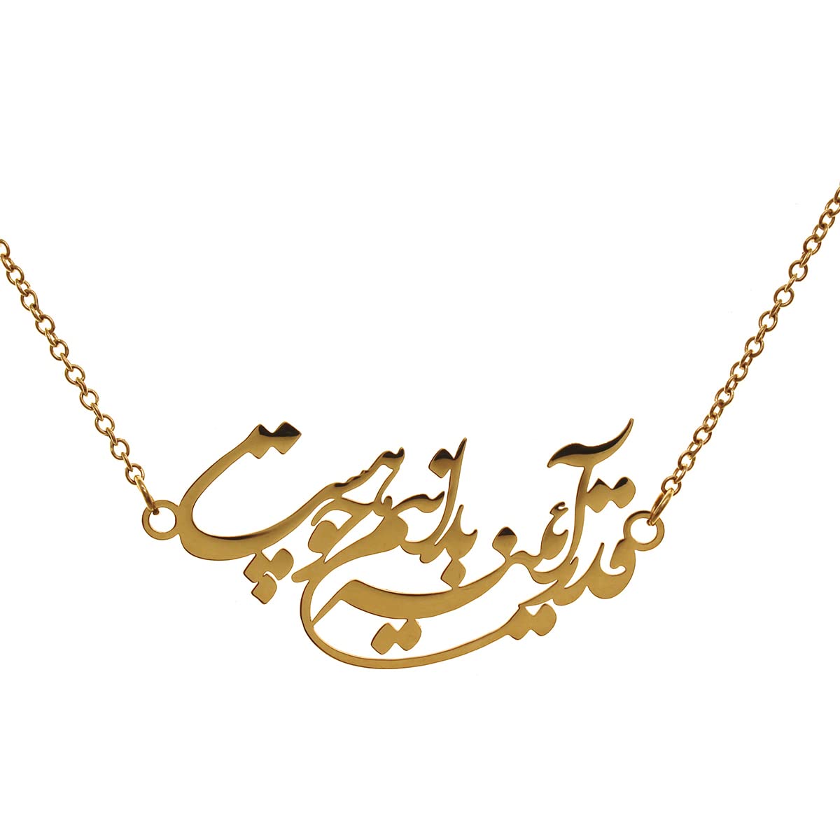 Persian Iranian Poem Farsi Necklace Chain