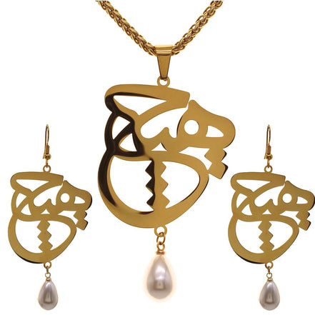 Iranian Persian Farsi Hich Necklace Earrings Set