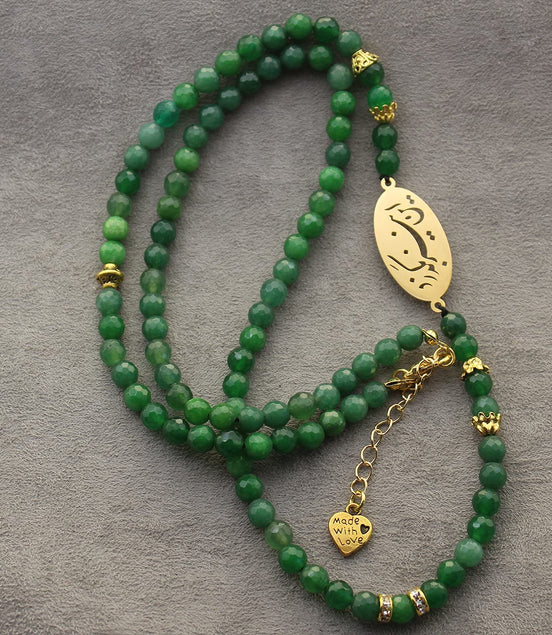 Iranian Iran Persian Farsi Poem Necklace