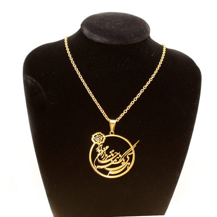 Iranian Persian Farsi Poem Necklace Chain
