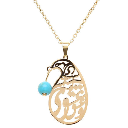 Persian Parsi Love Poem Persia Necklace Farsi Gift Art