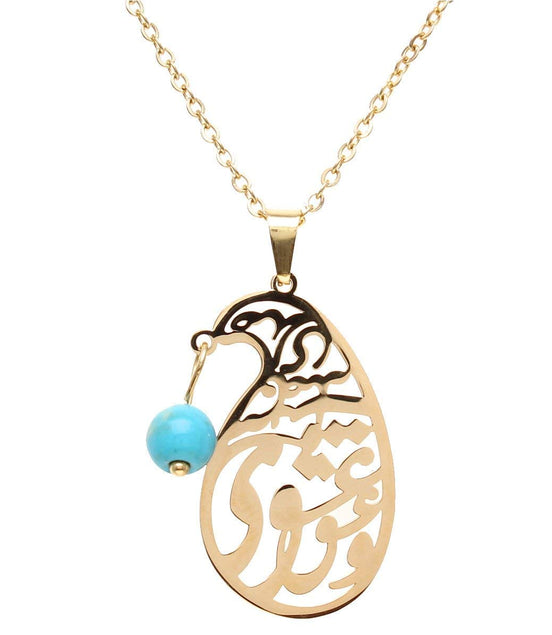 Persian Parsi Love Poem Persia Necklace Farsi Gift Art