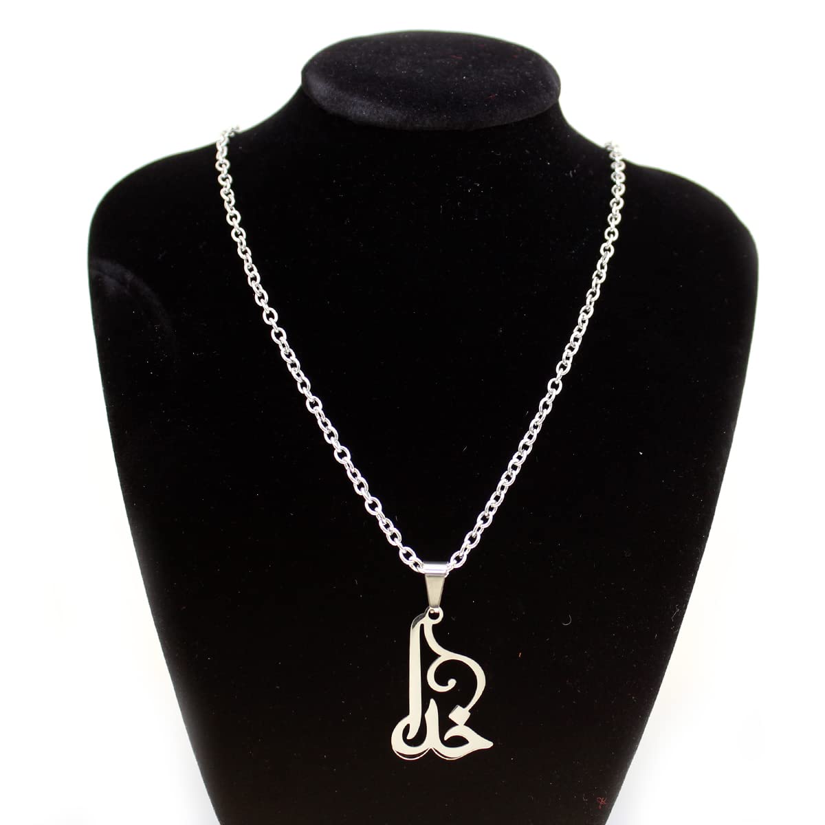 Iranian Farsi Persian God Khoda Necklace Chain