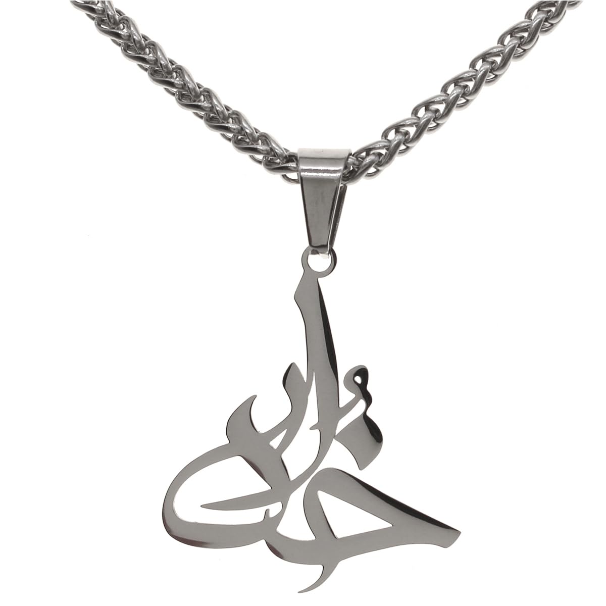 Asoodehdelan Unisex Persian Farsi God Khoda Necklace Pendent Chain