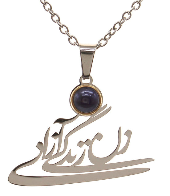 Iranian Persian Farsi Woman Life Freedom Necklace Chain