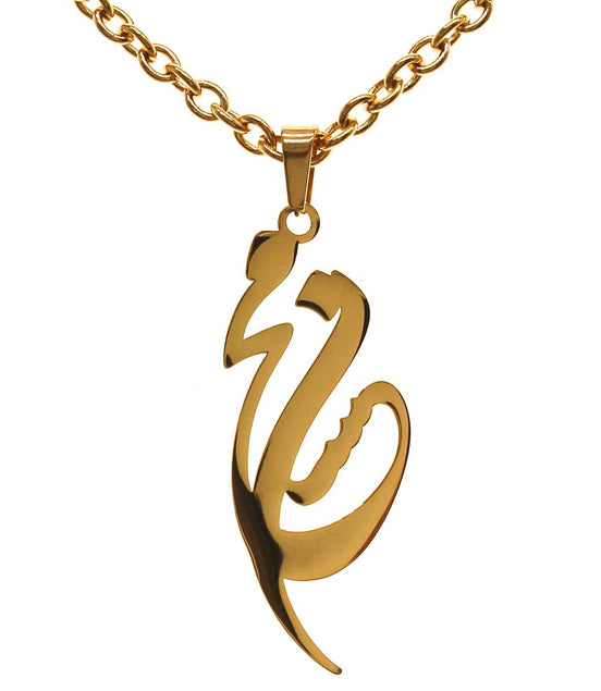 Customized Personalized Iranian Persian Farsi Name Necklace Mohsen