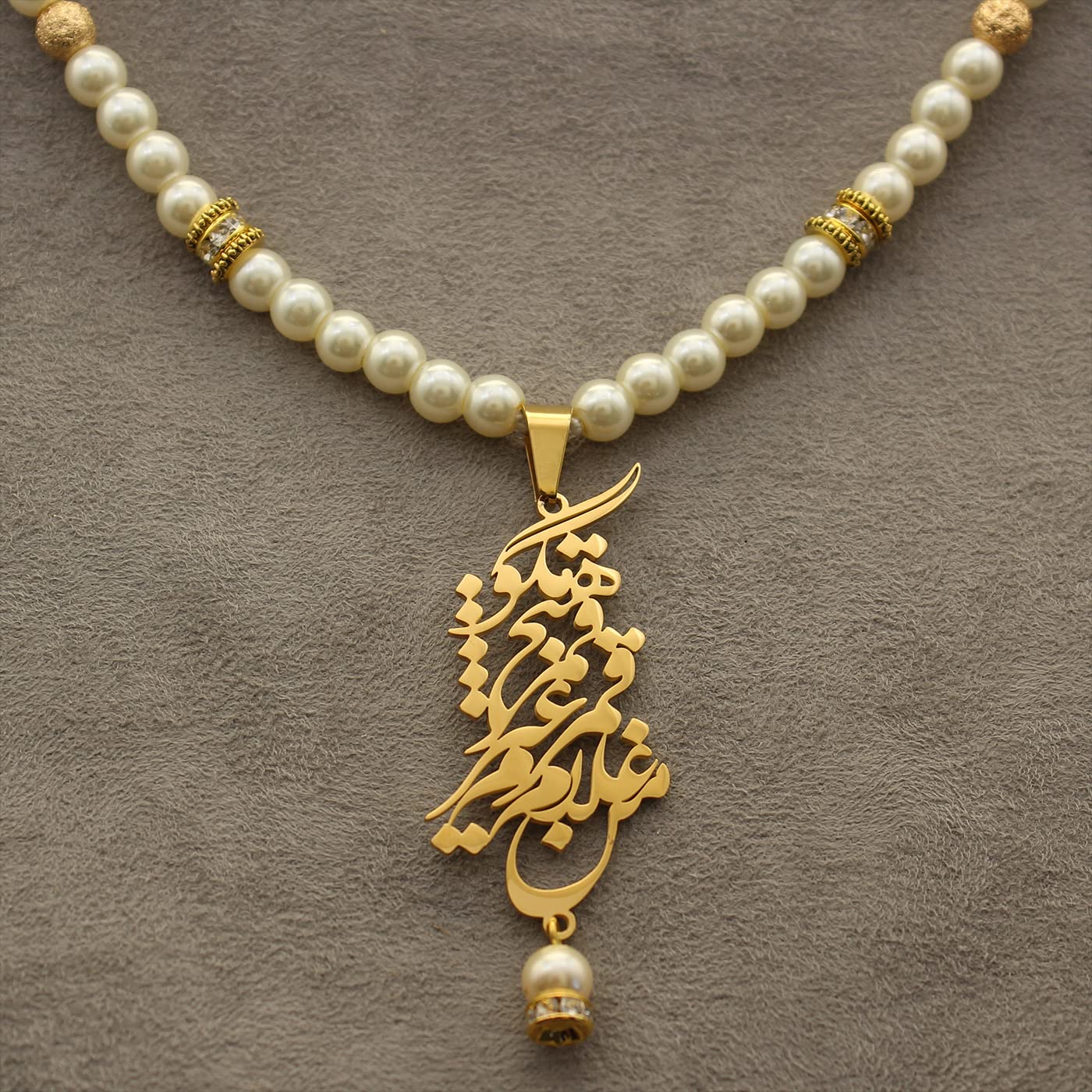 Iranian Persian Farsi Poem Necklace Iran Persia Gift Necklace