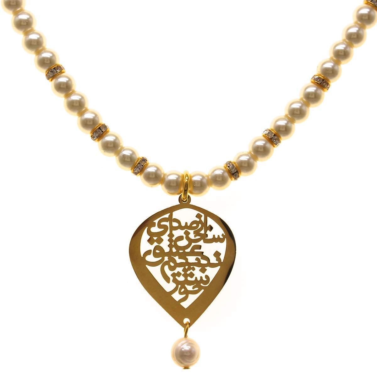 Iranian Persian Parsi Farsi Poem Pearl Necklace