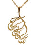 Persian Iranian Farsi Calligraphy Poem Pendant Necklace