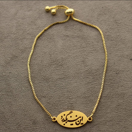 Asoodehdelan Iranian Persian Farsi Poem Bracelet Eshgh Farsi Bracelet Art Gift