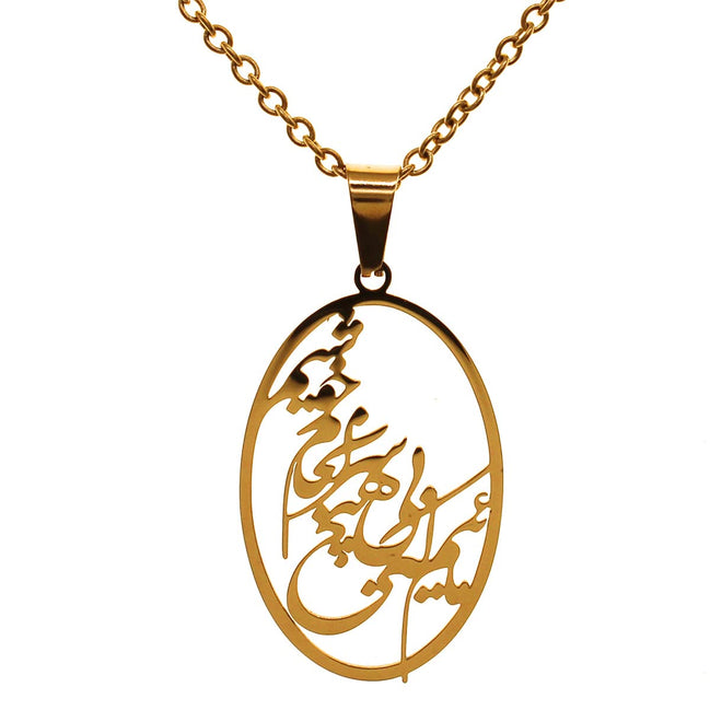 Iranian Persian Farsi Poem Necklace Chain