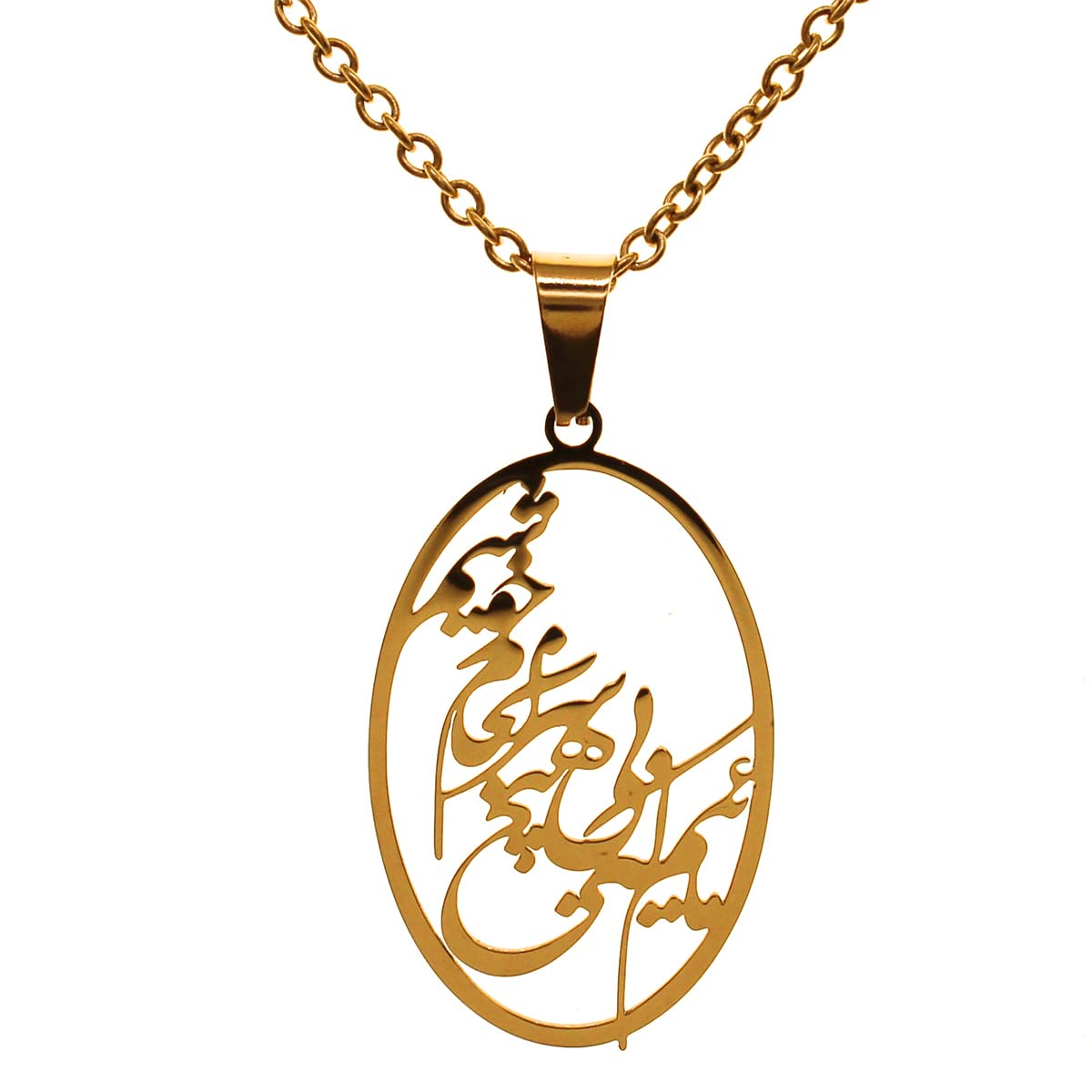Iranian Persian Farsi Poem Necklace Chain