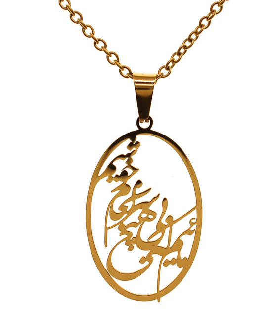 Iranian Persian Farsi Poem Necklace Chain