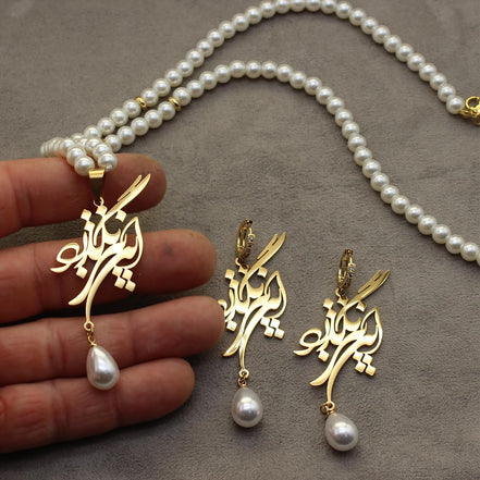 Iranian Persian Farsi Poem Necklace Earrings Set