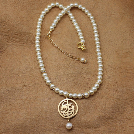Iranian Persian Farsi Love Eshgh Pearl Necklace