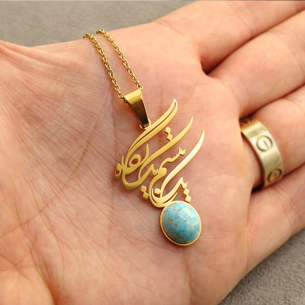 Persian Farsi Poem A Smile, A Glance Necklace Pendant Gift
