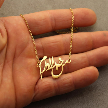 Iranian Persian Farsi God Khoda Necklace Pendent Chain