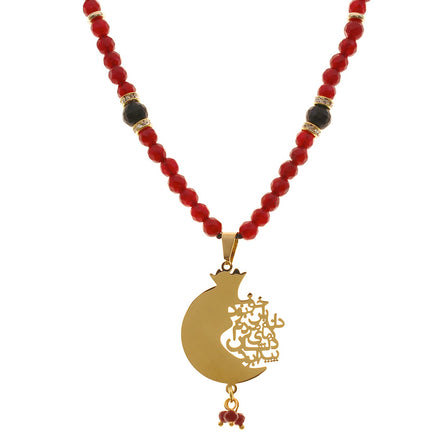 Iranian Persian Farsi Poem Necklace Anar Pomegranate Necklace
