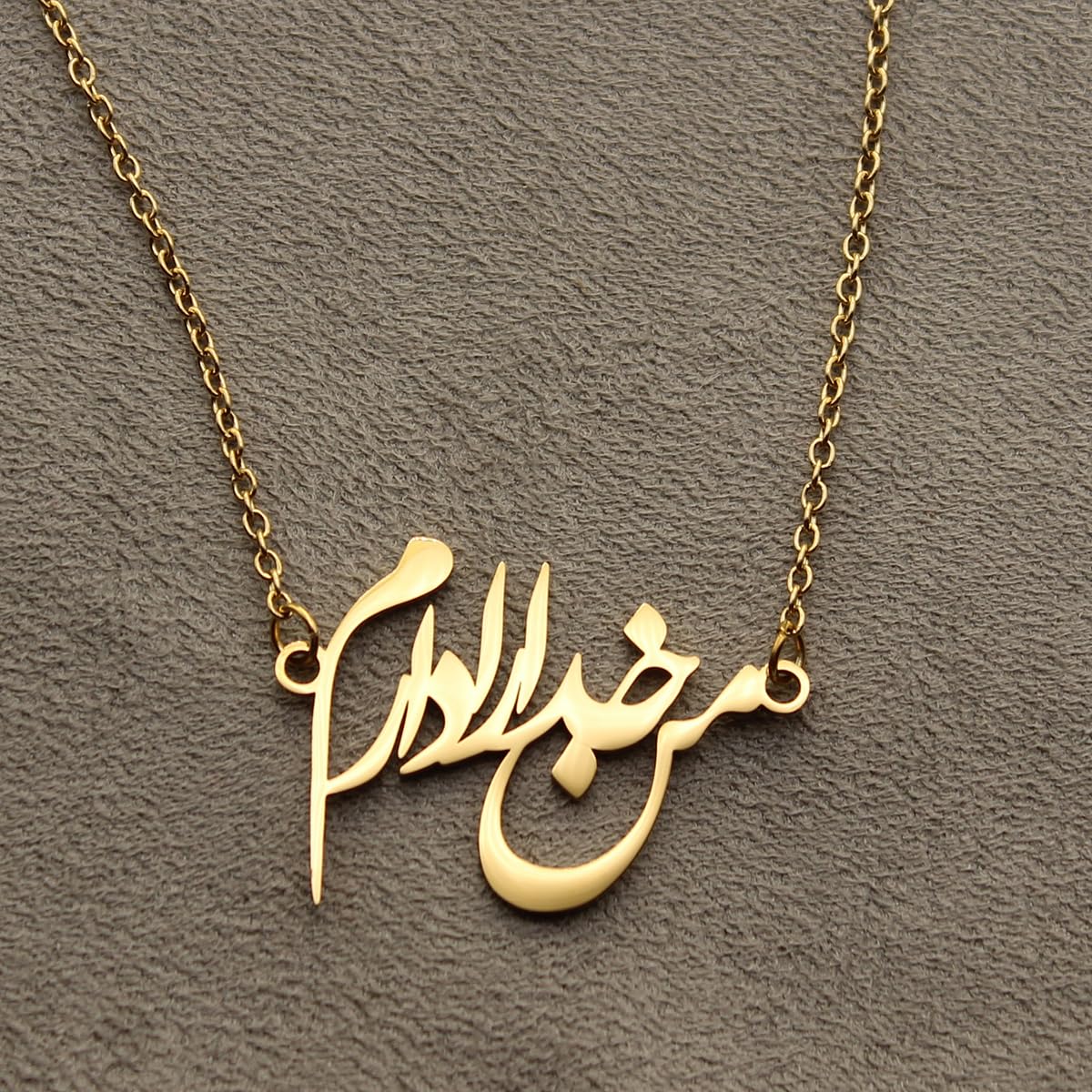 Iranian Persian Farsi God Khoda Necklace Pendent Chain