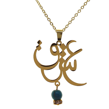 Iranian Persian Farsi Love Necklace Pendant Persian Eshgh Necklace