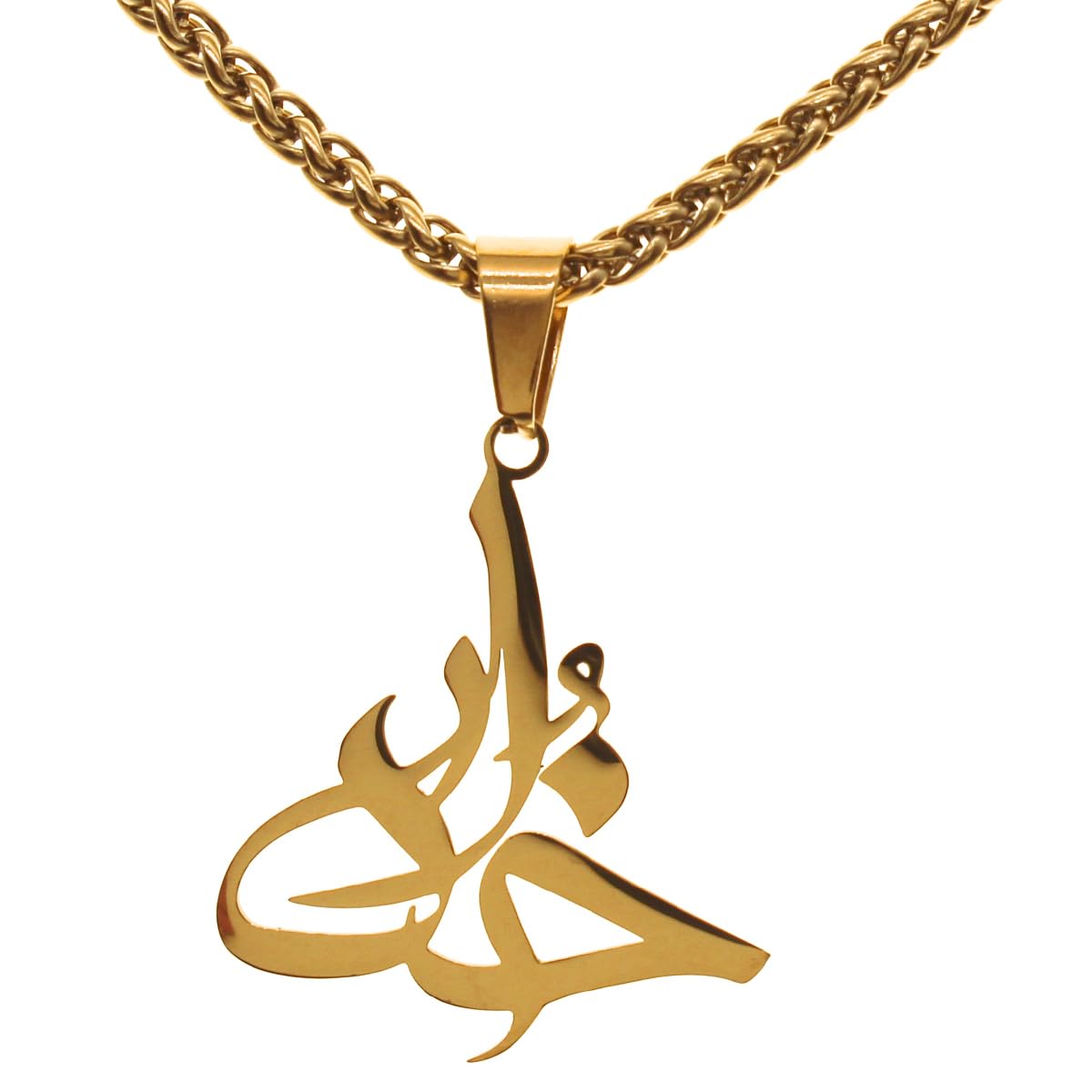 Asoodehdelan Unisex Persian Farsi God Khoda Necklace Pendent Chain
