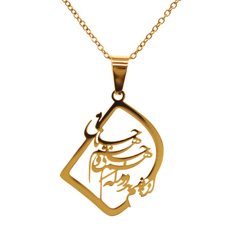 Iranian Persian Farsi Poem Necklace Chain Pendant
