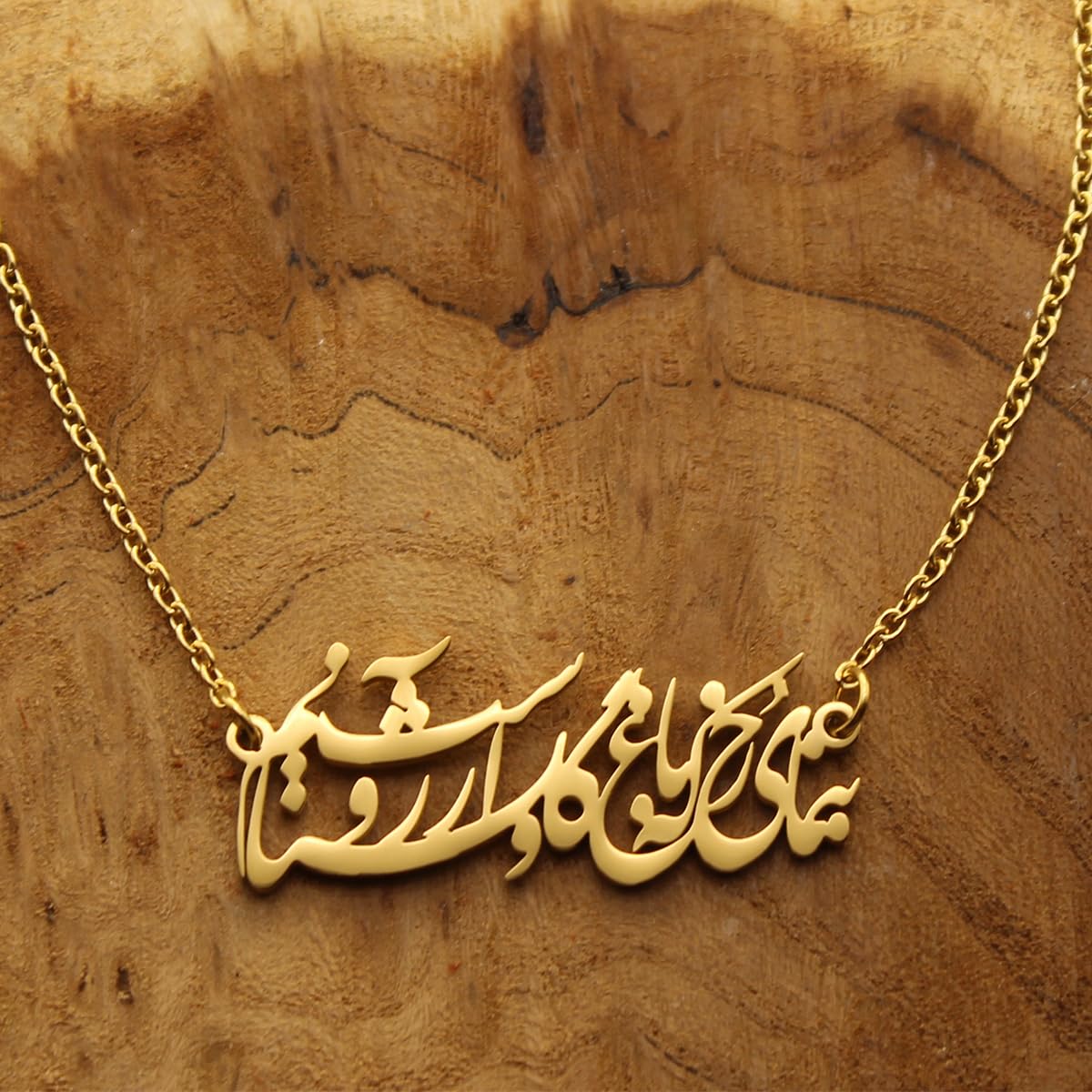 Iranian Persian Farsi Rumi Poem Necklace Pendant