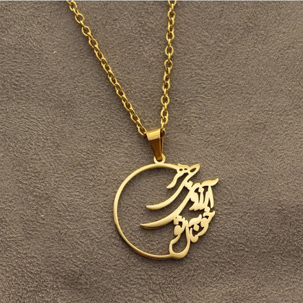 Persian Iranian Farsi Poem Necklace Chain Persian Calligraphy Poem Necklace