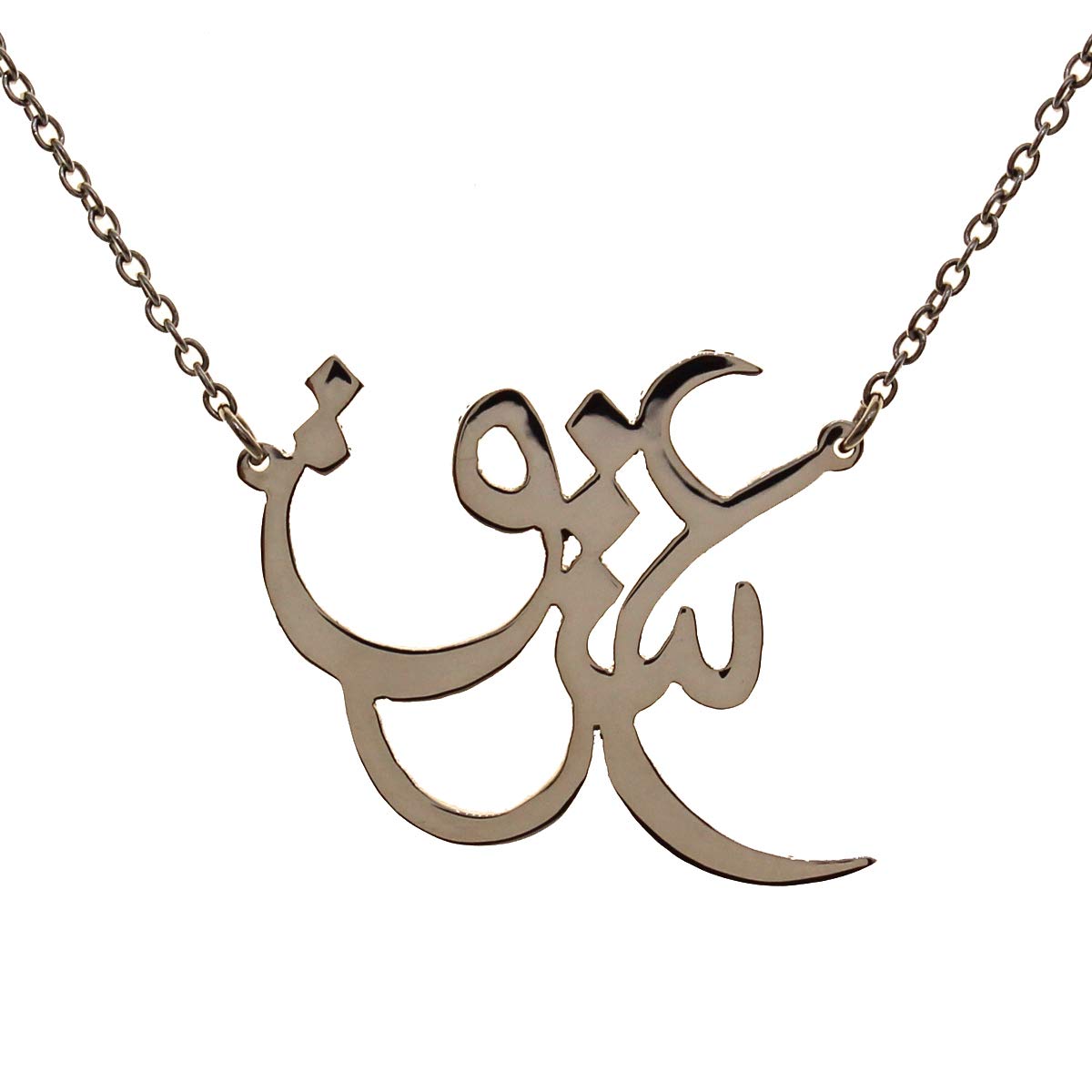 Iranian Persian Eshgh Farsi Love Necklace Pendant